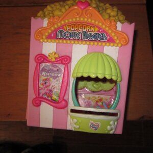 vtg My little pony movie theater